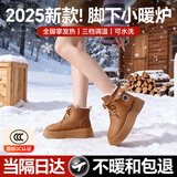 梦多福加热鞋冬季雪地靴女充电暖鞋可行走户外电热发热鞋智能暖脚宝防寒