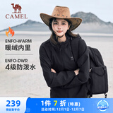 骆驼（CAMEL）薄绒风衣女户外防泼水修身梭织外套 J23CAYL6066 幻影黑 M