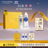 欧舒丹护手霜礼盒乳木果(护手霜+润唇膏)滋润保湿修护生日礼物伴手礼