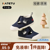 卡特兔学步鞋婴儿童鞋1-6岁早秋机能鞋网眼透气室内鞋宝宝步前鞋子XZ72