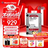 西部数据（WD）NAS机械硬盘 WD Red Plus 西数红盘 4TB 私有云5400转256MB SATA CMR垂直网络存储3.5英寸WD40EFPX
