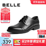 百丽通勤商务皮鞋男秋季真皮德比鞋通勤正装鞋3UX01CM5预售 黑色-3UX01 39 (245mm)