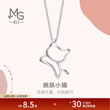 周生生 铂金吊坠 Pt950白金小猫吊坠 不含项链78003P定价