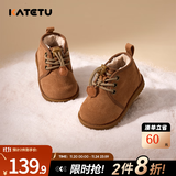 卡特兔童鞋儿童棉鞋冬季男宝宝加绒加厚雪地靴女童短靴防滑学步鞋机能鞋 英伦气质棕 24 内长14.5cm  脚长13.6-14.2