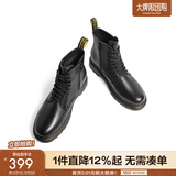 百丽（Belle）复古粗跟马丁靴男休闲工装风机车短靴加绒92267DD0 黑色8孔（内增高）-A0924 41 (255mm)