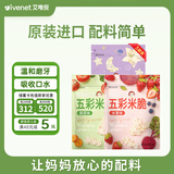 艾唯倪 韩国原装进口米脆宝宝儿童零食磨牙饼干进口米饼干 多口味30g*3