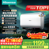海信（Hisense）小银瓶3200W变频速热免换镁棒695超短机身60升家用扁桶电热水器玲珑UD系列DS11Pro国家补贴20%