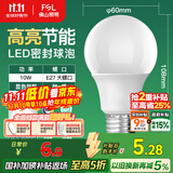 FSL佛山照明LED球泡10W大口节能灯泡E27炫银日光色6500K