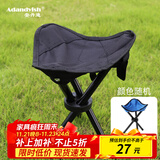 安丹迪（Adandyish）三角椅折叠马扎凳便携收纳户外折叠椅钓鱼排队神器家用地摊小板凳