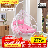 乐系（LEXI） 吊椅双人鸟巢秋千吊篮家用室内阳台吊兰户外吊床藤椅摇篮椅躺椅 双人白色细藤特大号+脚踏 静音款