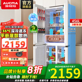 澳柯玛（AUCMA）456升薄白色十字对开多门风冷无霜变频一级节能家用纯平全嵌入银离子保鲜大冰箱BCD-456WPHXZ 白色