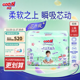大王（GOO.N）【新升级】花信风拉拉裤L36片(9-14kg)婴儿大号超薄透气