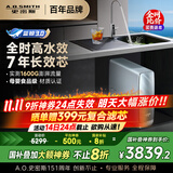 史密斯（A.O.SMITH）佳尼特蓝鲸净水机家用净水器直饮机一体机厨下7年RO膜京东自营实测1600GCR3600AE1国家补贴