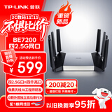 普联（TP-LINK）BE7200 WiFi7千兆双频无线路由器 7200M游戏加速 家用穿墙 四2.5G网口 独立FEM 信号增强 7DR7290