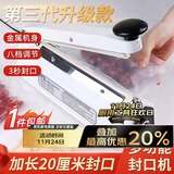 拜杰手压封口机家用塑封机食品包装机茶叶袋热封机商用精铁封口机20cm