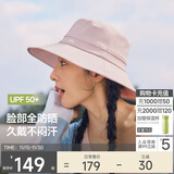 蕉下（beneunder）遮阳帽子女透气渔夫帽防晒帽钓鱼帽防泼水户外AS713粉