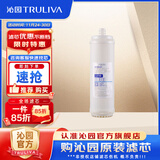 沁园净水器滤芯官方滤芯 非模块系列滤芯 3级-超滤膜滤芯-适用RU-185系列