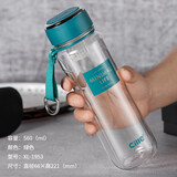 希乐tritan塑料水杯便携太空杯男女随手杯学生创意潮流运动茶杯子 560ML绿色XL1953-C