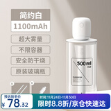几素 加湿器迷你卧室婴儿家用宿舍便携小型无线空气低噪床头小巧补水办公室桌面usb车载香薰大容量加湿 【1100毫安】500ml原装玻璃瓶+2根滤芯