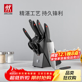 双立人（ZWILLING）刀具套装切菜刀剪刀砍骨刀水果刀多用切片刀鸿运当头Point 8件套
