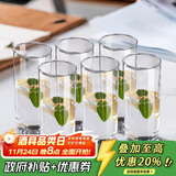 青苹果耐热水杯290ml6只 无铅玻璃杯牛奶杯啤酒杯绿茶杯多功能杯套装