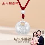 金六福吉祥项链女款足银小胖福红绳可爱手工编绳吊坠七夕节送女朋友礼物