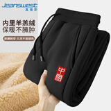 真维斯（Jeanswest）冬款男裤2025新款羊羔绒加绒加厚保暖束腿长裤青少年宽松运动卫裤