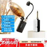 先科（SAST）OK-151  无线乐器麦克风萨克斯二胡演奏专业舞台演出乐器通用金属麦一拖一