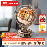 若客（ROKR）地球仪视界 积木3D立体拼图diy手工拼装模型玩具摆件初中生日礼物