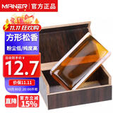 曼尔乐器二胡松香小提琴通用大块头京胡板胡提琴乐器配件