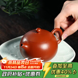 藏壶天下正宗宜兴原矿朱泥西施紫砂壶小容量纯手工茶壶茶具家用泡茶壶 一壶四杯+公杯套装 220ml