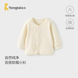 童泰（TONGTAI）婴儿上衣春秋宝宝衣服儿童家居服内衣开衫TS43J035-DS白色73cm