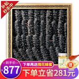 官参堂 大连底播淡干海参干货9年辽刺参海鲜水产礼盒 简装 甄选 250g*1盒 25-35只