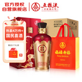 五粮液股份 福禄寿禧六合同春浓香型白酒52度500mL*6瓶整箱婚宴 送礼