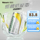 屈臣氏（Watsons）苏打汽水 气泡水饮料330ml*24罐 整箱装  聚会饮品 柠檬草口味