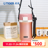 虎牌（TIGER） 不锈钢便当盒保温饭盒  高性能保温饭盒 LWU-F20C 饭盒1.48L 蜜桃色PD1.48L