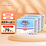 三只小猪3D轻薄婴儿拉拉裤XXXL码90片 超薄透气尿不湿尿片尿布(18KG以上)