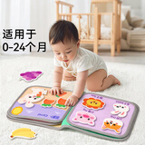 星星舟婴幼儿玩具动物乐园0-8个月新生婴儿周岁新年礼物宝宝早教益智