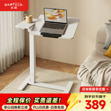 Brateck北弧任意桌床边桌气动可升降桌移动电脑桌书桌沙发茶几边桌置物架