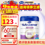 Hero Baby（咨询立减）Herobaby原装进口荷兰天赋力婴幼儿奶粉 HMO配方 1段 800g 1罐