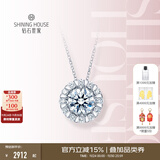 钻石世家18K金钻石吊坠 一诺一生·菩提花项链 克拉效果优雅简约款送女友 主石13分共计22分 吊坠&40-45cm18K金十字链