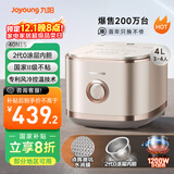 九阳（Joyoung）【2代0涂层】4升家用容量3-4人无涂层电饭煲电饭锅IH加热超硬化304不锈钢内胆40N1S太空系列