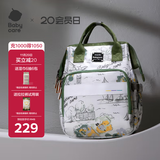 babycare妈咪包多功能母婴妈妈外出轻便手提双肩遛娃包 赛里曼风景绿大号