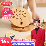 美丽雅 隔热垫餐桌防烫垫竹制碗垫耐高温盘子砂锅垫杯垫