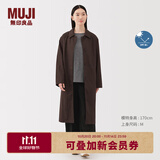 无印良品（MUJI）女式不易沾水防紫外线立领大衣防晒衣服女款25年早秋风衣外套女装 深棕色 M (160/84A)