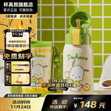 杯具熊（BEDDYBEAR）儿童水杯保温杯316不锈钢吸管直饮保温壶男女宝宝学生上学喝水杯 复古双饮-傲娇帕恰狗620ml