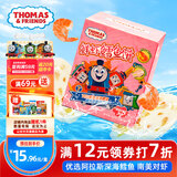 小火车（THOMAS & FRIENDS）鲜虾鳕鱼饼宝宝零食鱼肉饼儿童早餐鳕鱼肠即食虾饼真鳕鱼120g