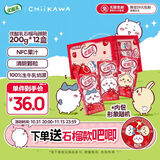 伊利优酸乳【chiikawa吉伊卡哇限定】石榴马蹄脆 牛奶饮品 200g*12盒