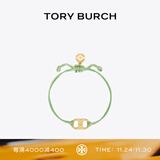 Tory Burch 汤丽柏琦 “怀梦前行”手链TB 143017 TORY 金/薄荷 701