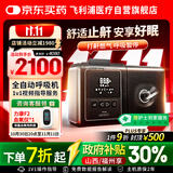 飞利浦（PHILIPS）呼吸机全自动家用无创打呼噜止鼾器睡眠呼吸暂停呼吸器Dorma500